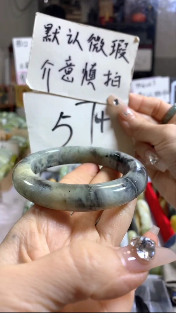 未镶嵌岫玉手镯74