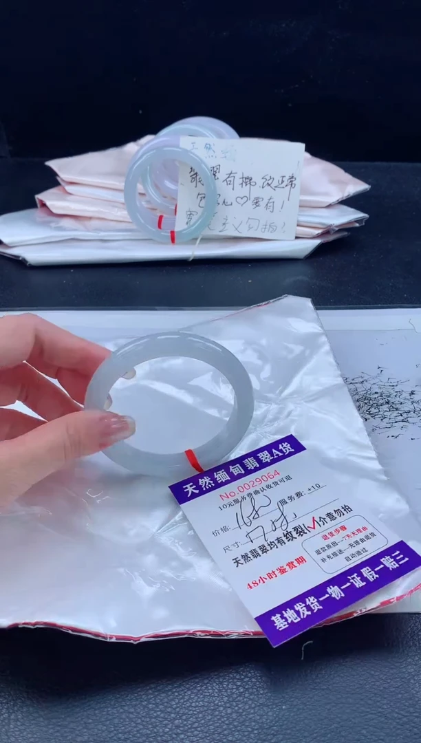 未镶嵌手镯翡翠1111111111