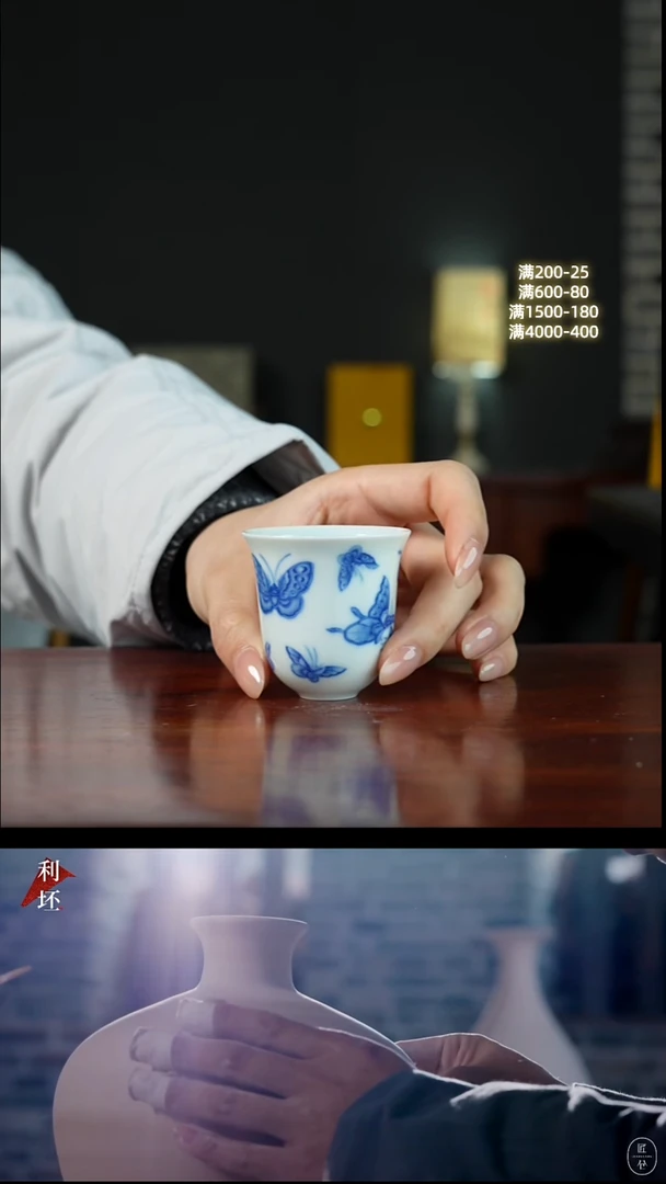 柴窑 · 冯氏祖传窑   ·百蝶小花神杯