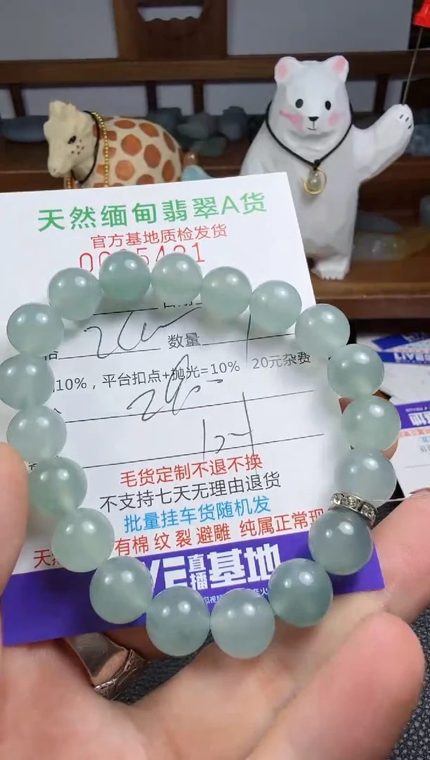 未镶嵌定制翡翠凄*翡翠