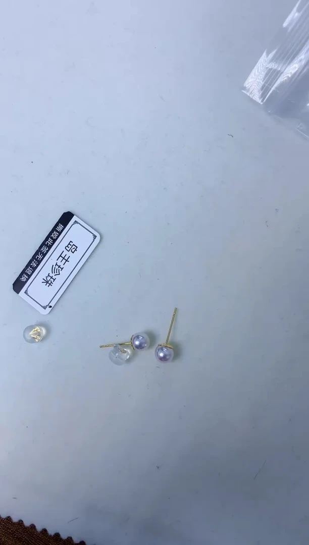 【闪购商品】海水珍珠饰品18K金镶嵌5-6素钉定制