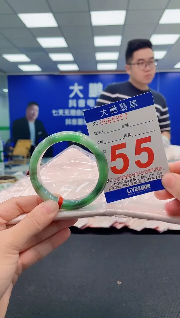 翡翠手镯未镶嵌AAAAAAAAA