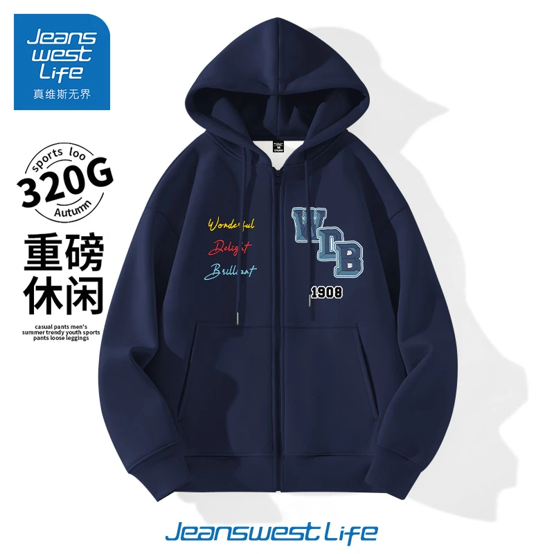 真维斯无界拉链卫衣男款连帽开衫秋冬新款重磅宽松美式学院风潮牌