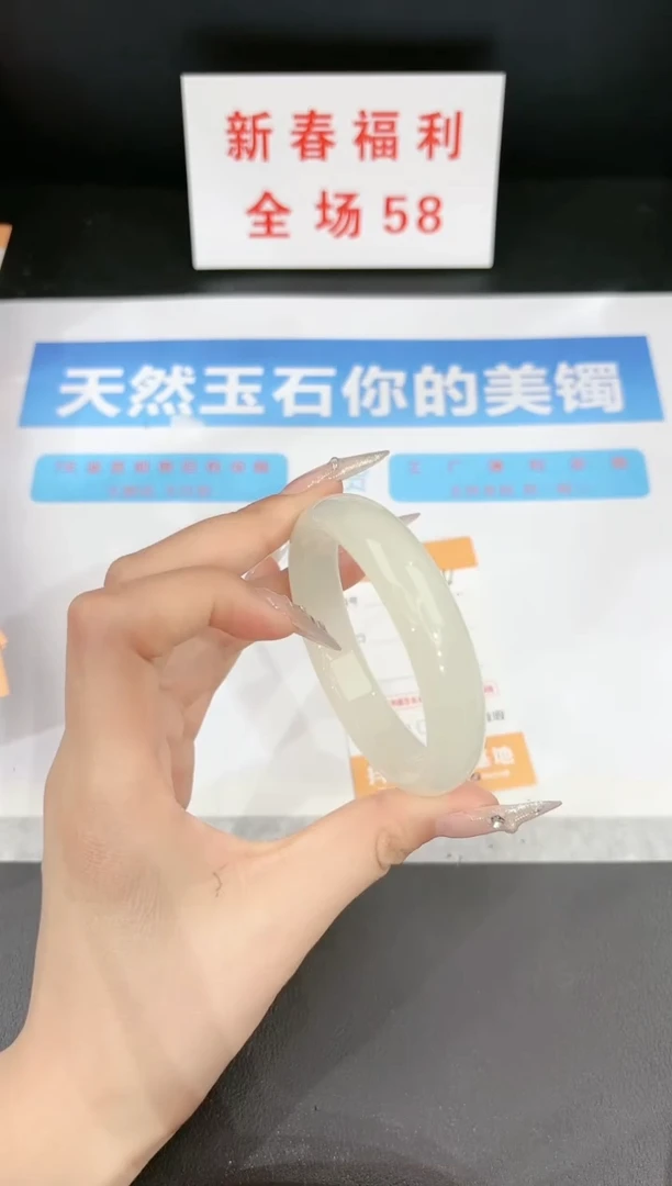 【闪购商品】石英质玉手镯未镶嵌134