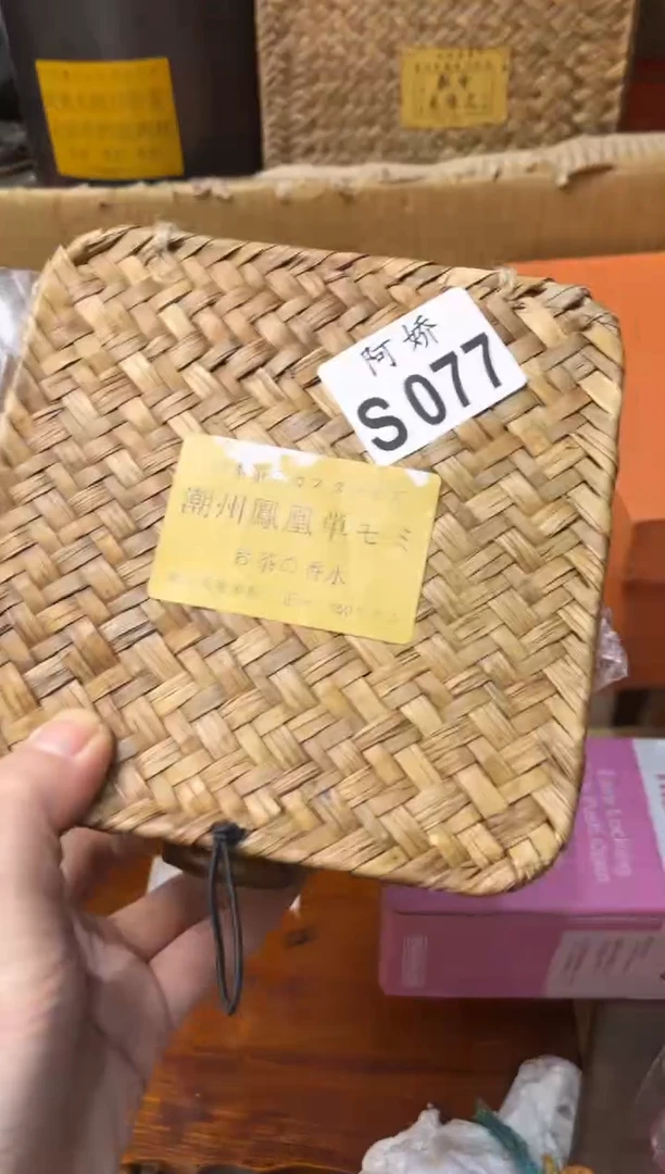 【闪购商品】瓷片077 乐天 乐天 乐天