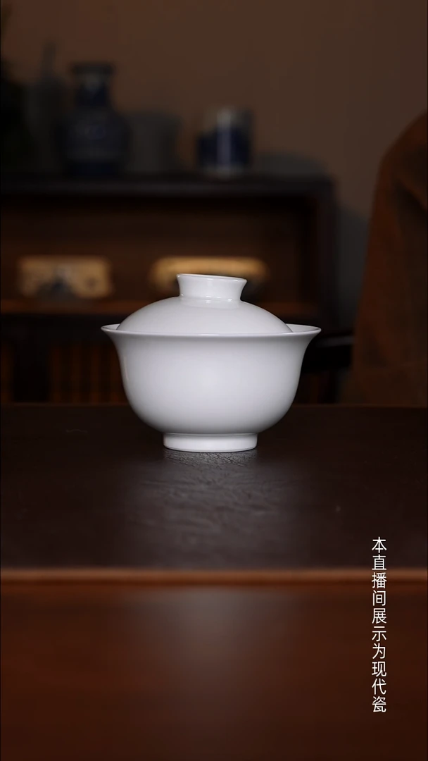 景德镇高温瓷主人杯福利品大元宝