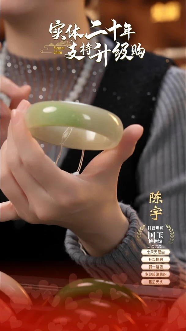 未镶嵌手镯和田玉56+