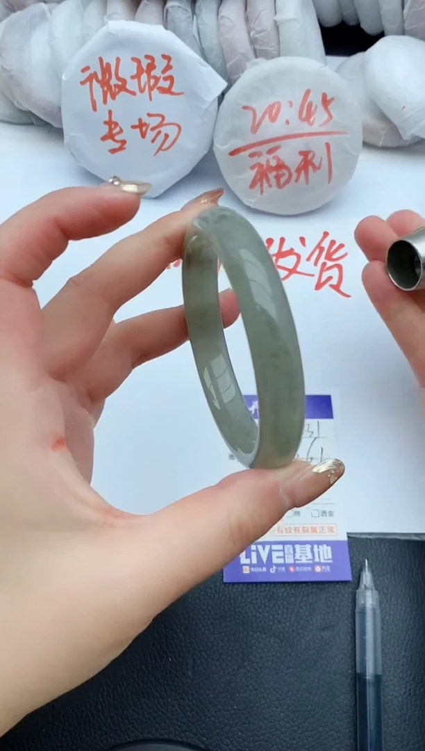 【闪购商品】石英质玉手镯未镶嵌C31+60/61