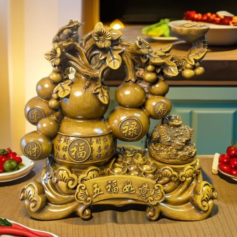 【五福临门】BZ旋转金蟾葫芦招财摆件客厅中式酒柜装饰乔迁新居礼品