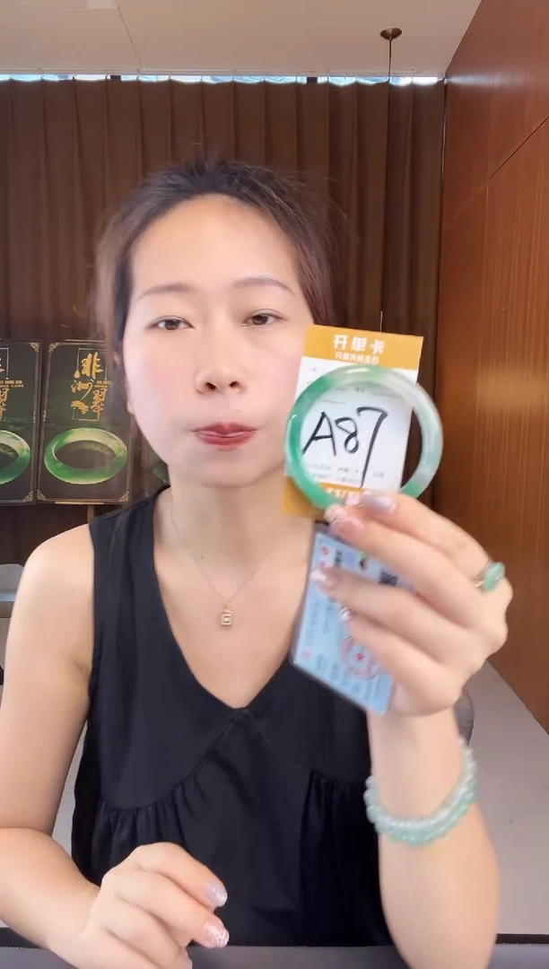 石英质玉手镯未镶嵌非洲翠