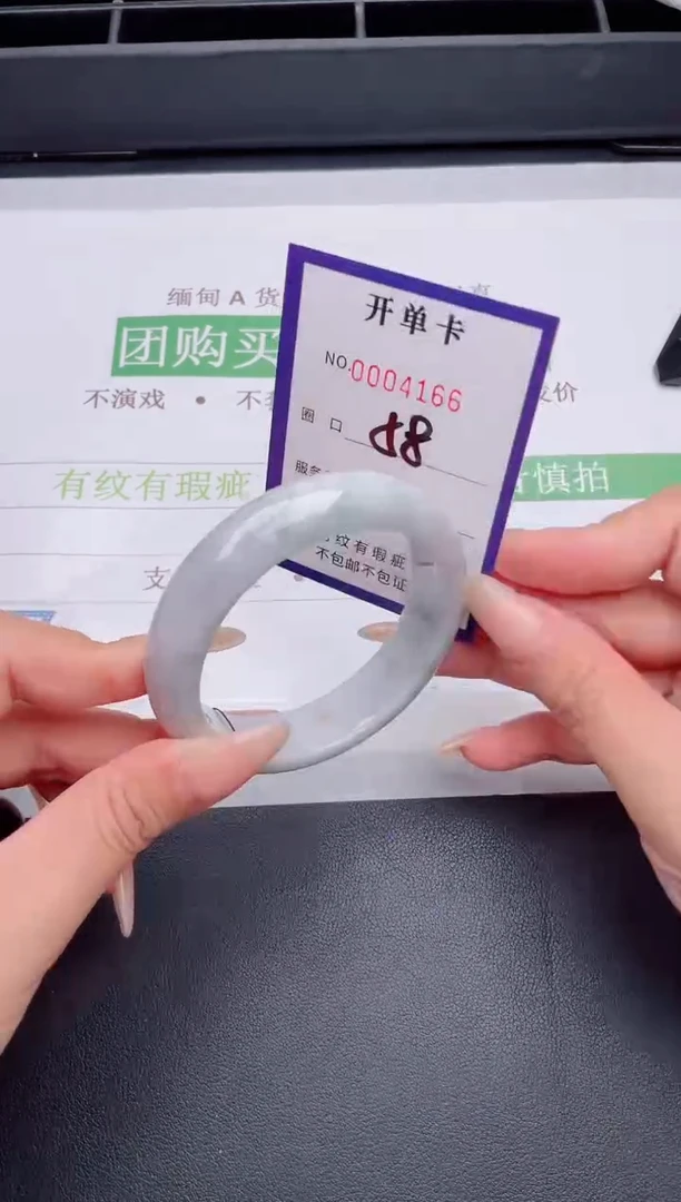 未镶嵌手镯翡翠翡翠手镯未镶嵌