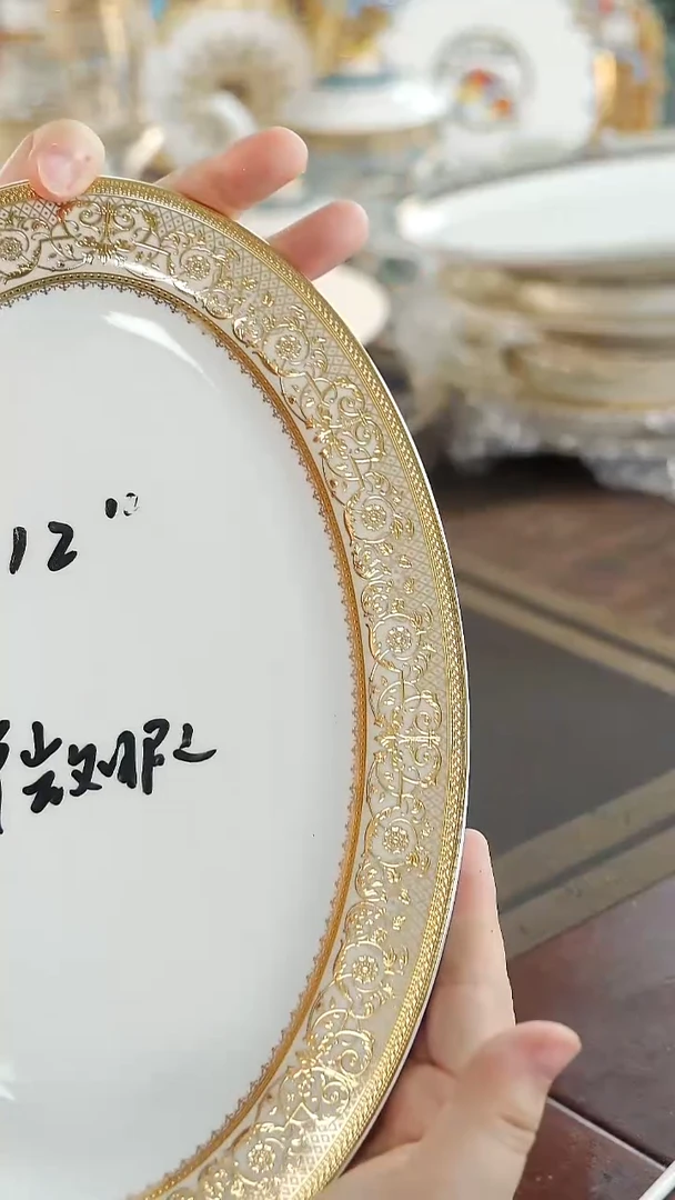 瓷片12英寸鱼盘 福利价 微瑕