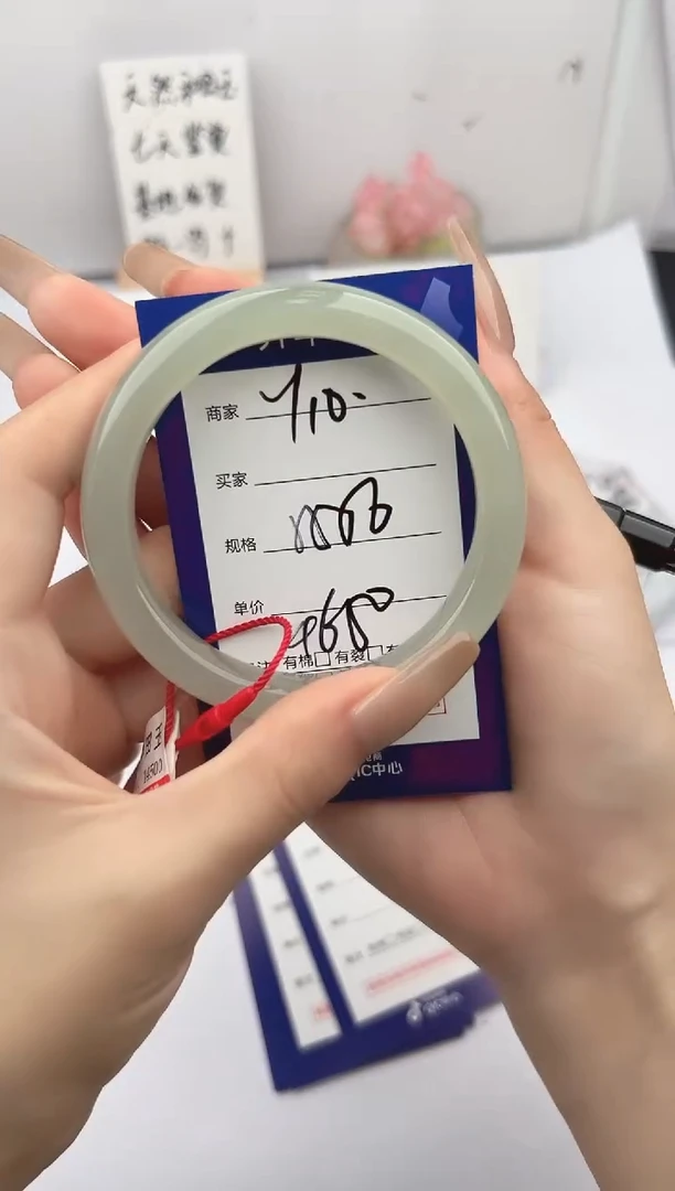 未镶嵌手镯和田玉微色差Y10