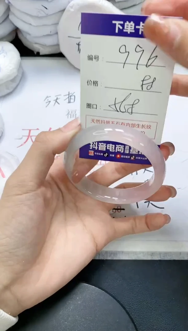 未镶嵌手镯玛瑙/玉髓996
