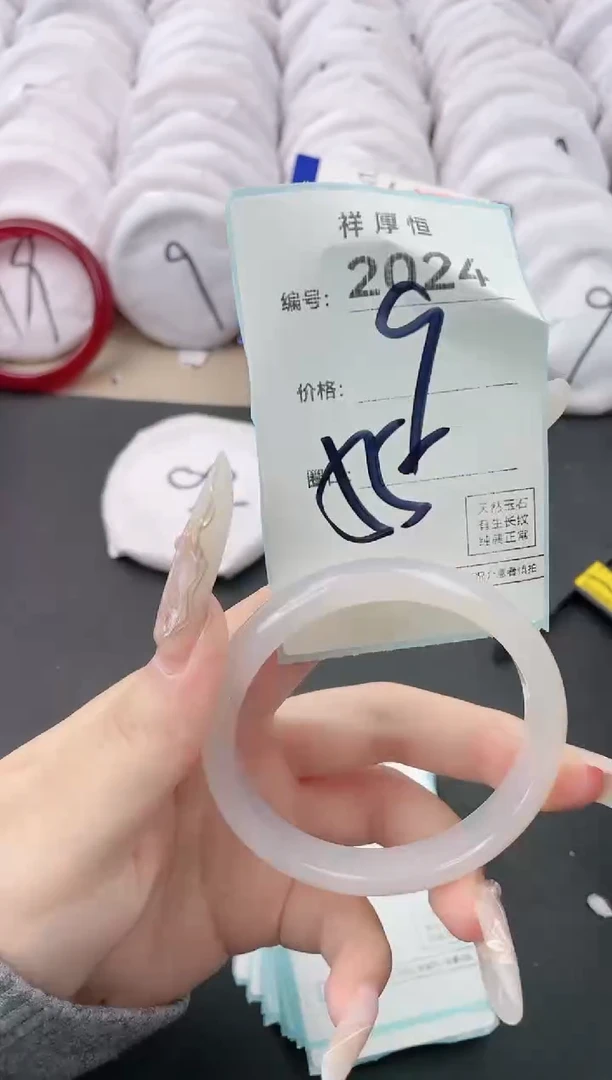 【闪购商品】玛瑙/玉髓手镯未镶嵌2024