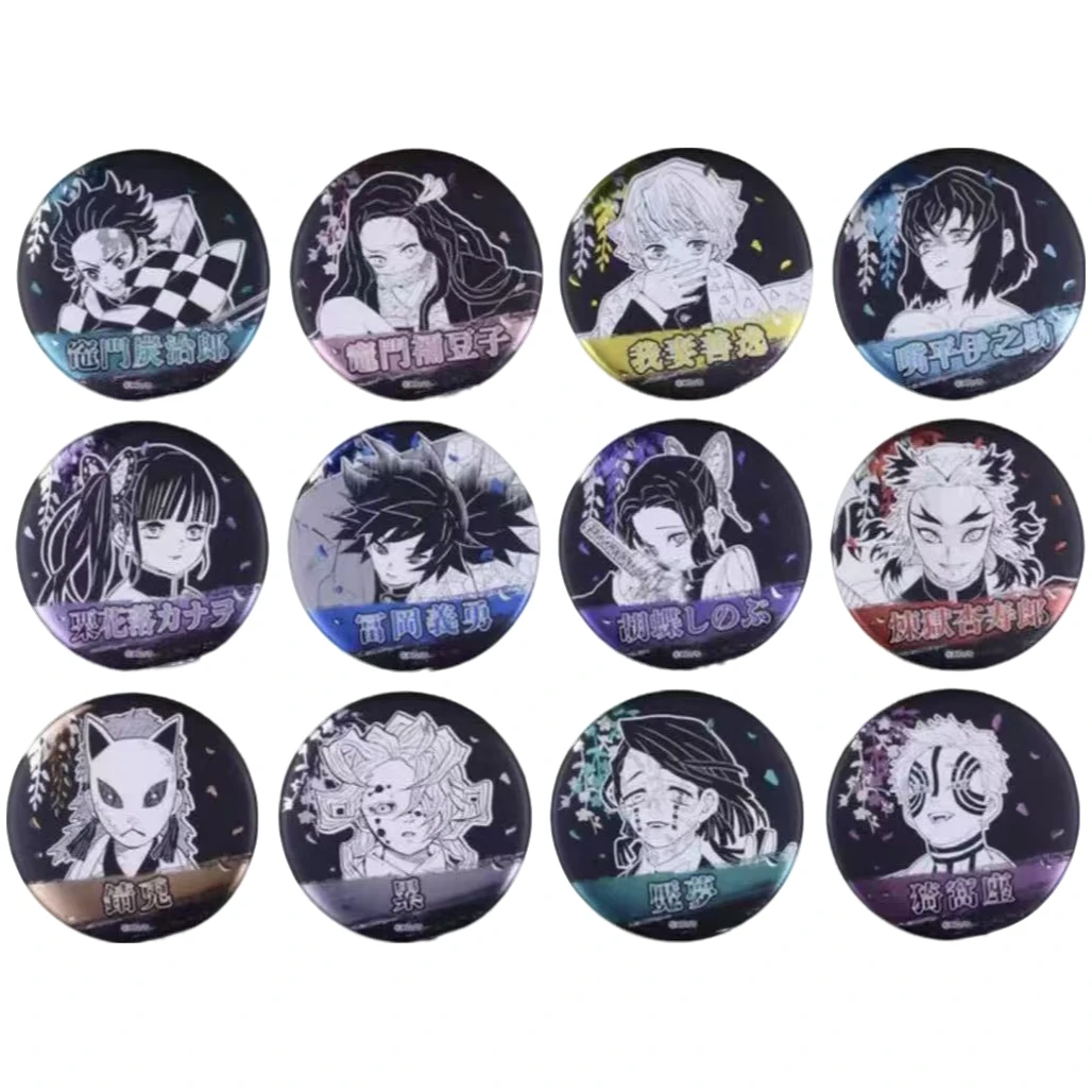 【鬼灭浮雕一弹】鬼灭之刃原画浮雕吧唧第一弹（盲盒代拆）