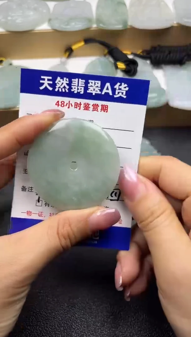 颈饰未镶嵌翡翠