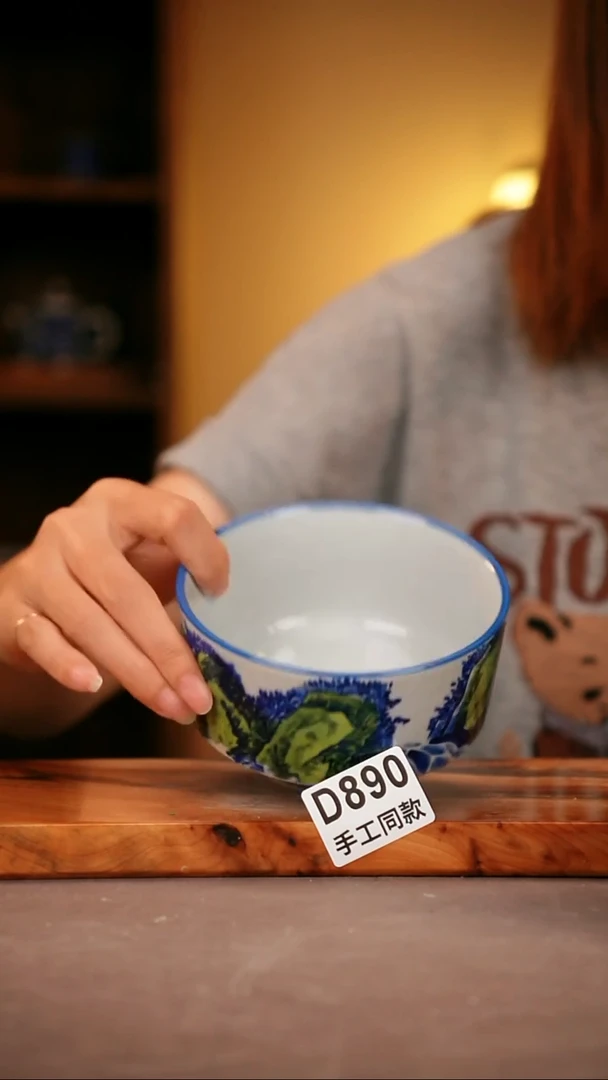 其他D890陶然集器瓷器