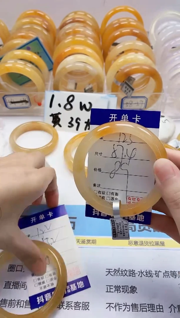 石英质玉手镯未镶嵌123/57.4