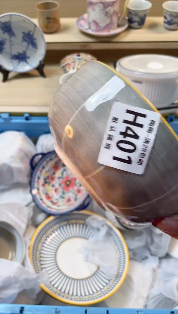 【闪购商品】杯满28包邮瓷器瓷器H401