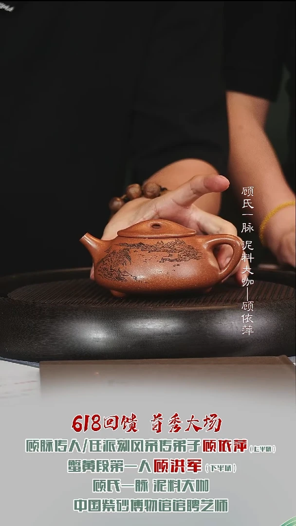 茶壶紫砂GHJ121景舟精气神蟹黄段240cc