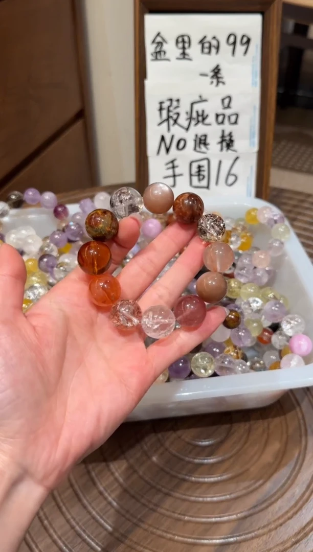 未镶嵌手串水晶） 设计款水晶手串 默认微瑕 多样性发货