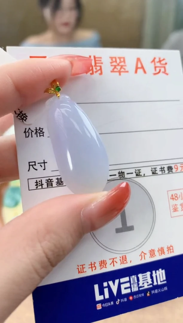 颈饰18K金镶嵌翡翠 天然A货翡翠挂件