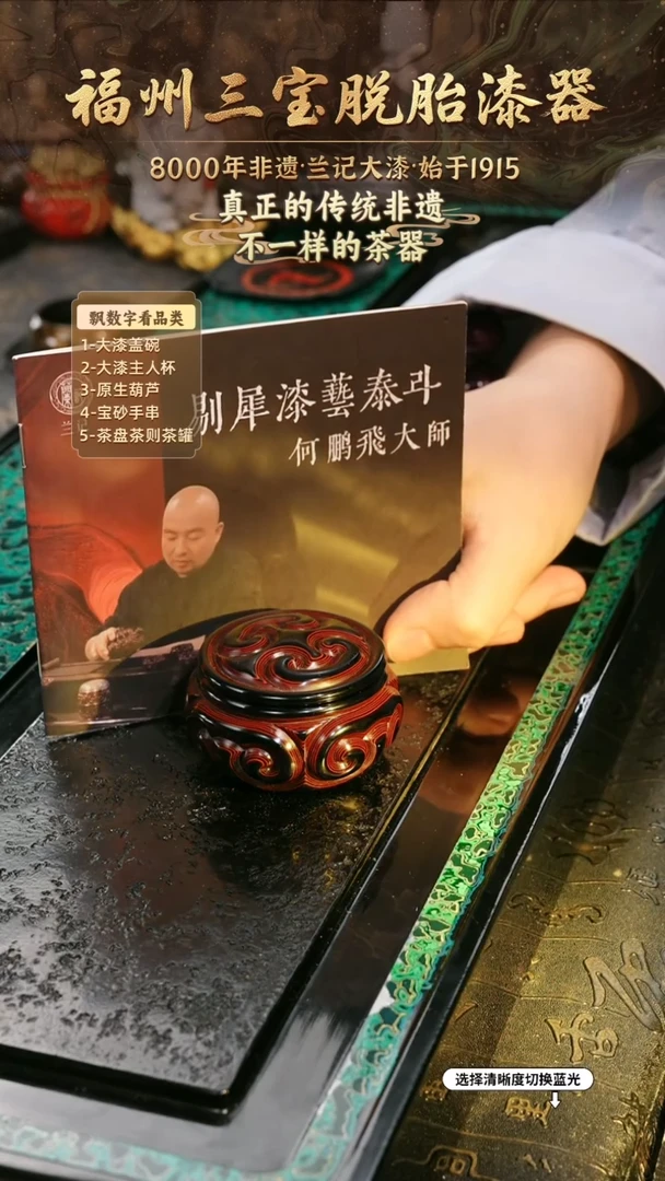 兰记手工漆器-一物一拍 以商品图片为主
