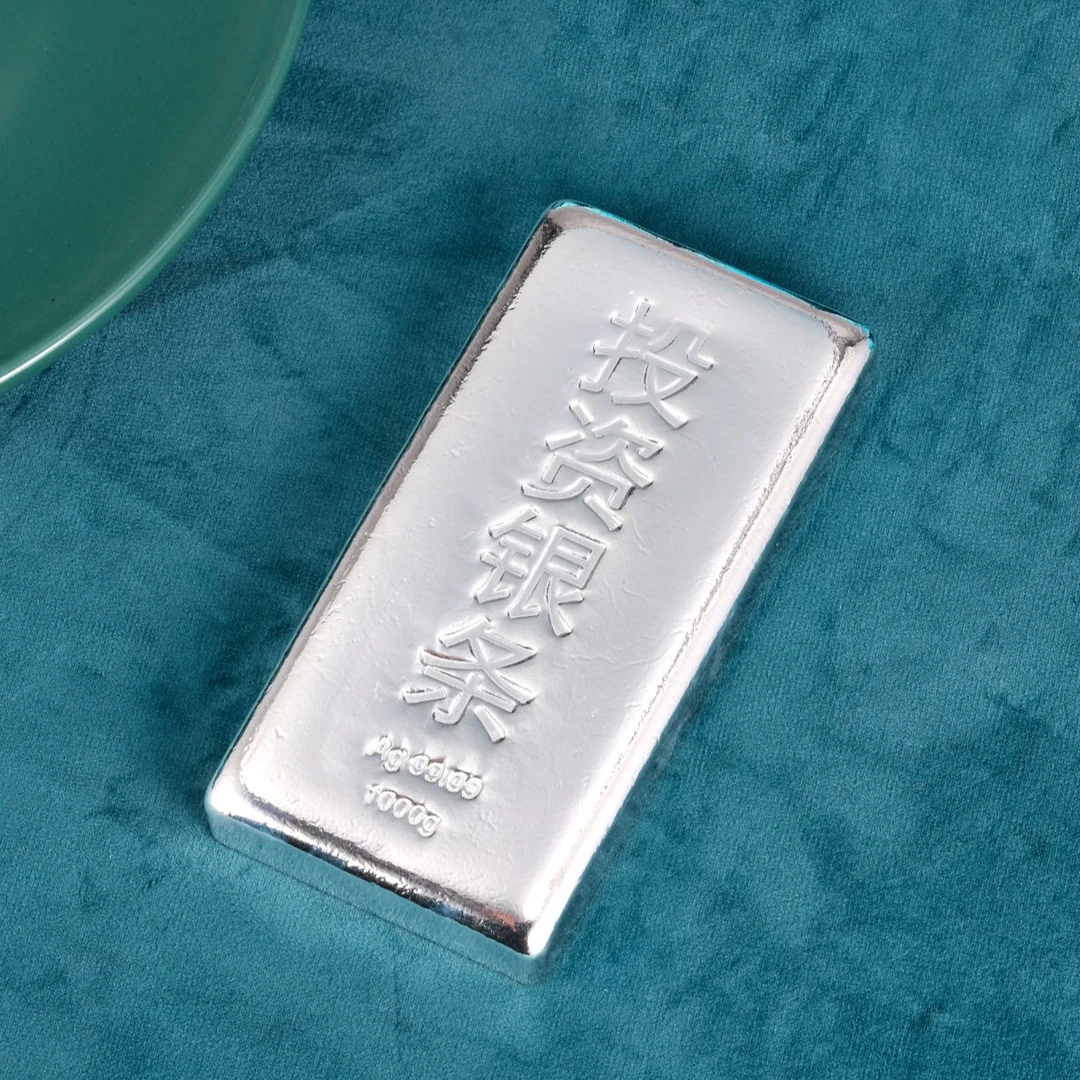 信德缘投资银条1000g足银9999（不退不换）