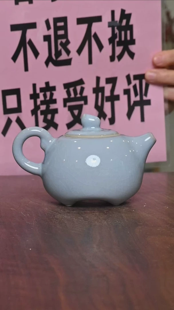 【闪购商品】其他截屏微瑕四季纳福壶