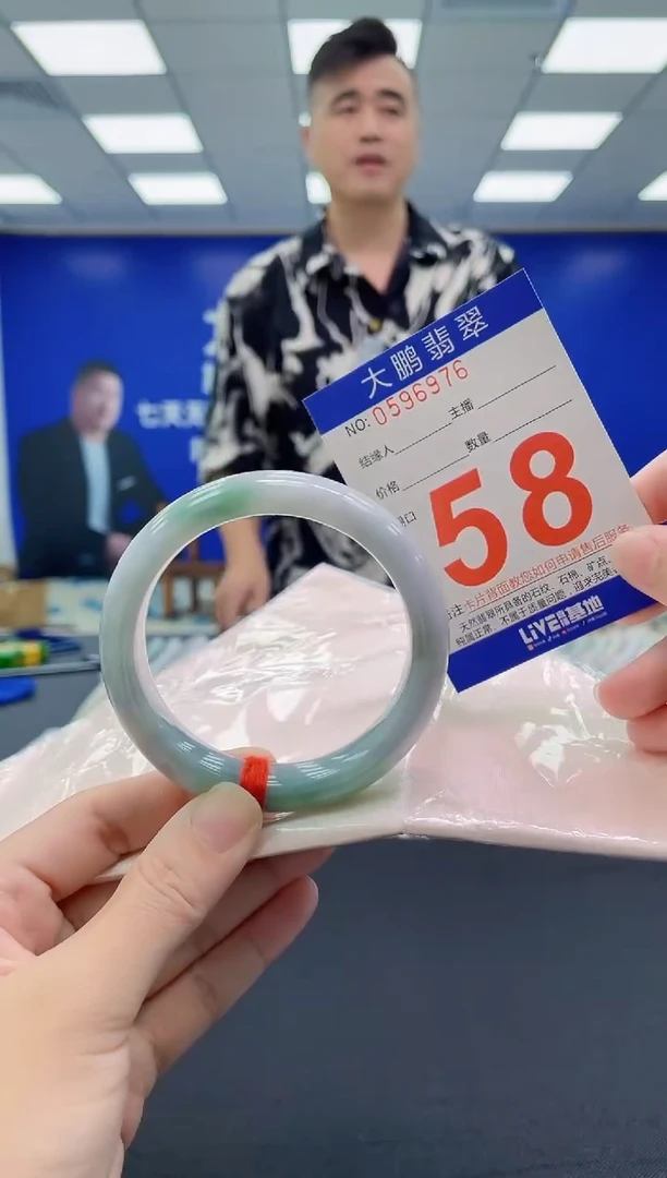 未镶嵌手镯翡翠 AAAAAAAAAA