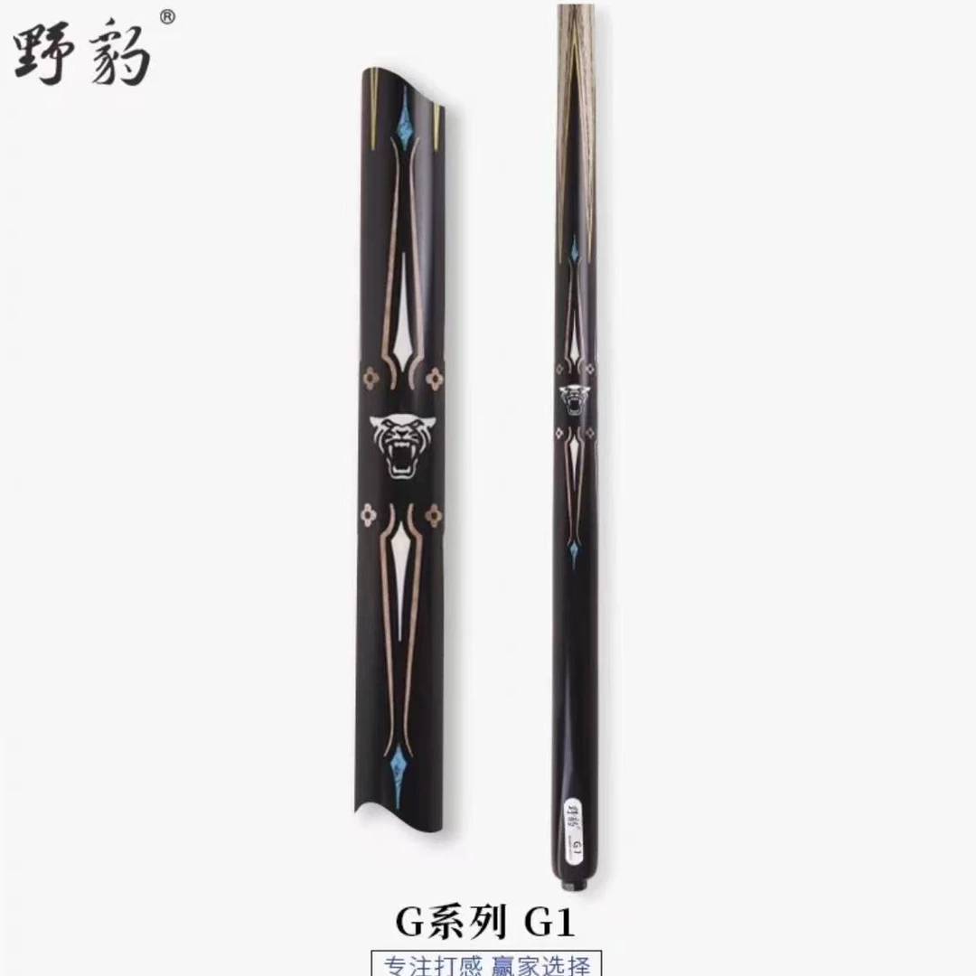 YEBAO野豹品牌球杆新款G系列白蜡木小头杆