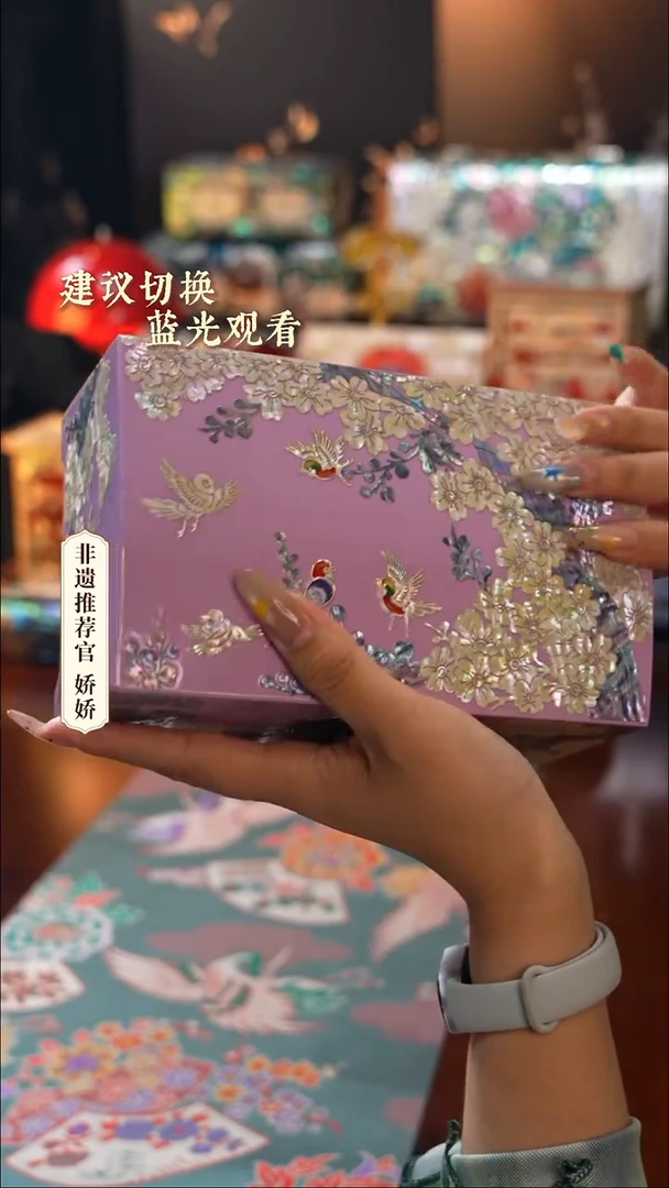 星耀家娇娇推荐螺钿漆器
