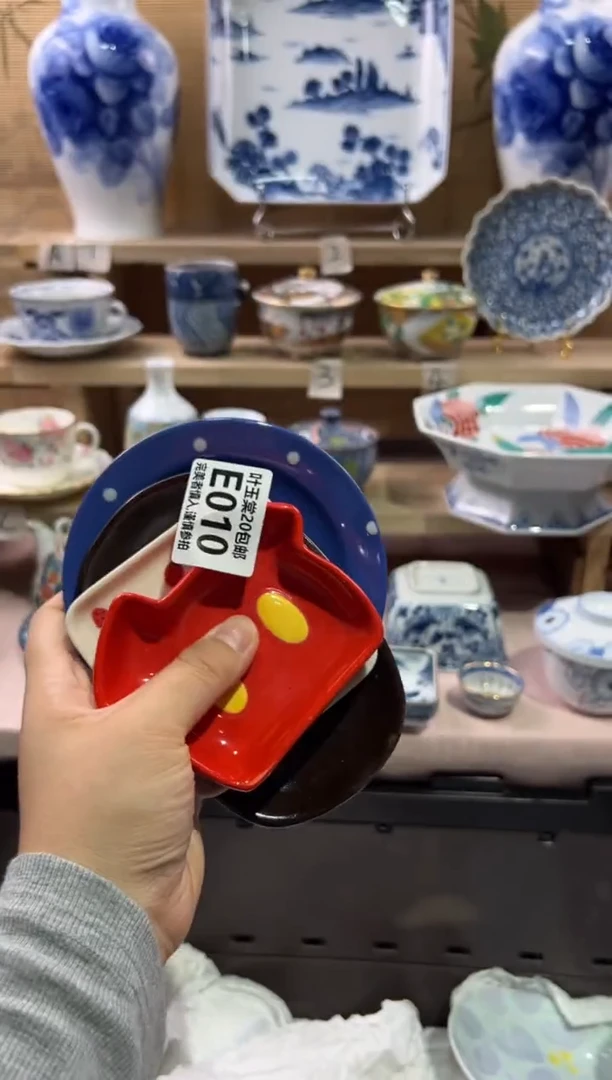 瓷片?****?瓷片满二十五包邮E010