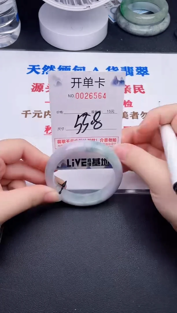 未镶嵌手镯翡翠64