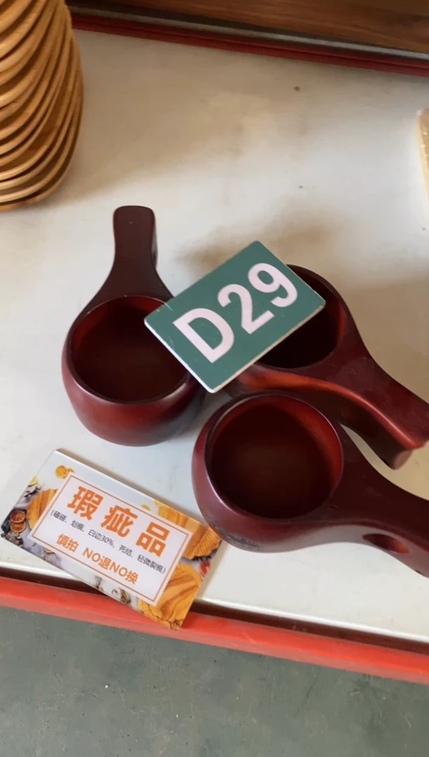 木闪购2025/12/2 D29瑕疵品