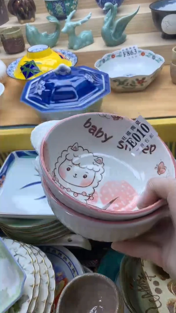 【闪购商品】瓷片旺福家一号商品