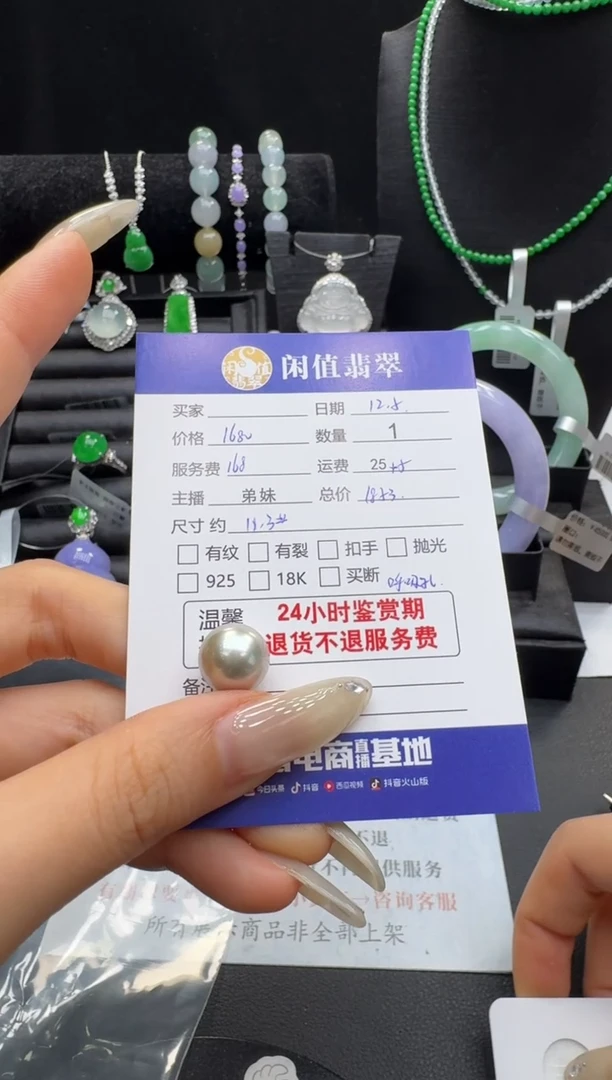 吊坠(不含链)未镶嵌海水珍珠珍珠吊坠