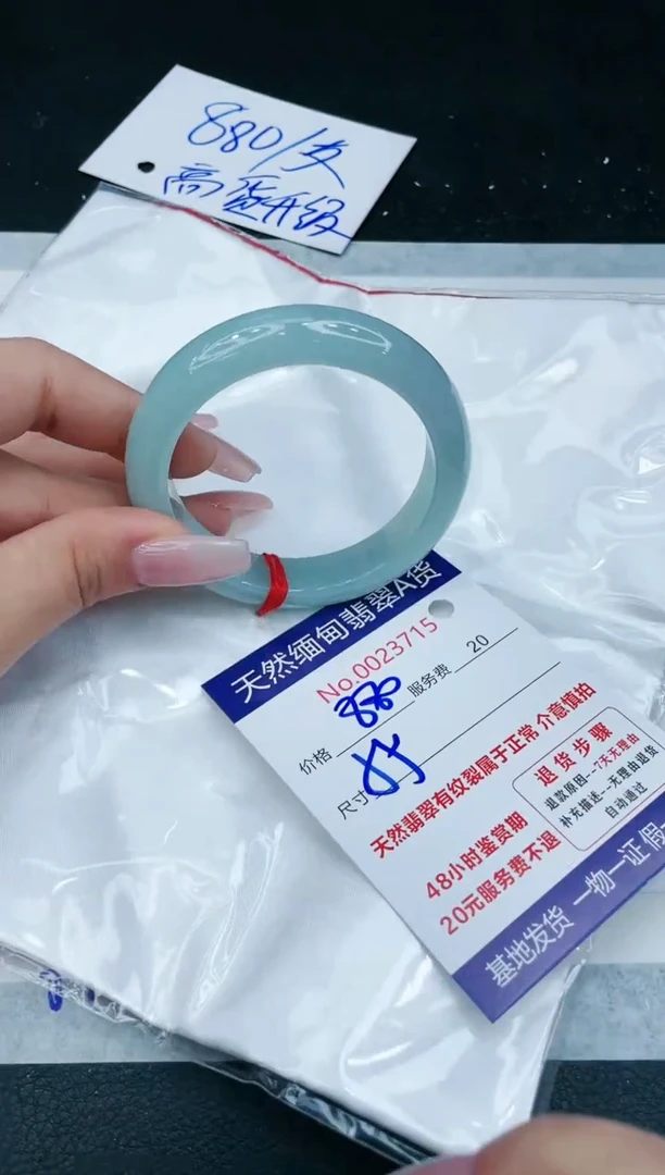 【闪购商品】翡翠手镯未镶嵌1111111111111