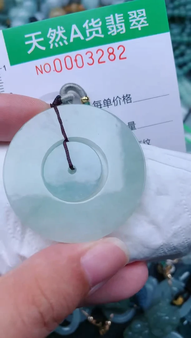 翡翠未镶嵌颈饰.0003282