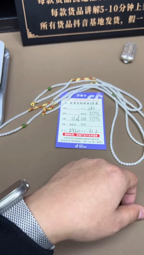 未镶嵌手串和田玉8930多样性发货拍一发一