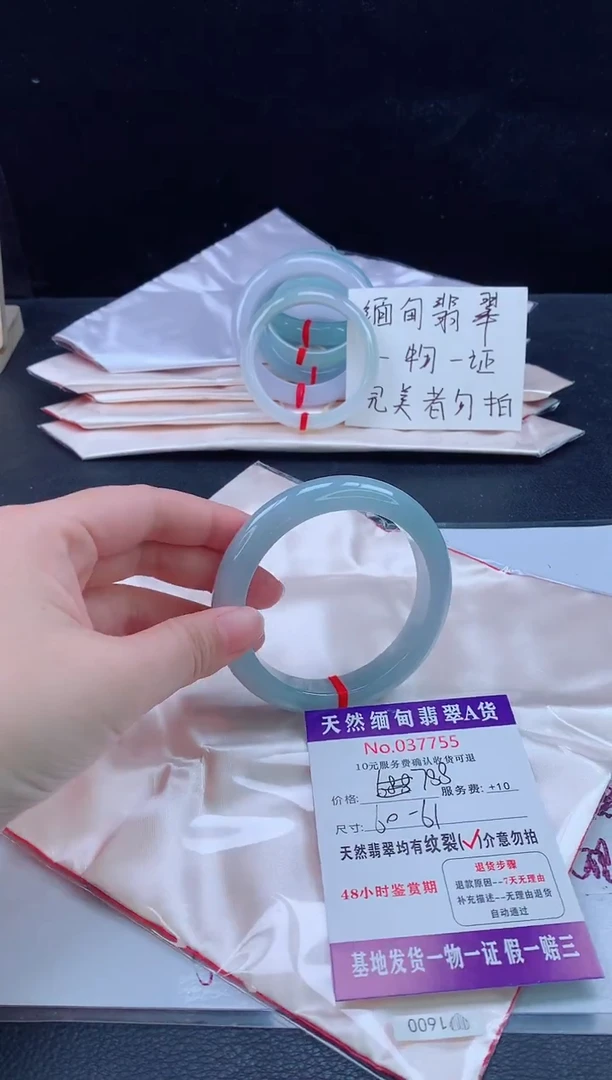 未镶嵌手镯翡翠完美者勿拍