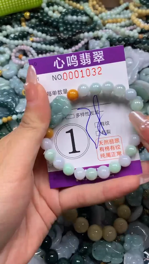 颈饰未镶嵌翡翠闪购001032