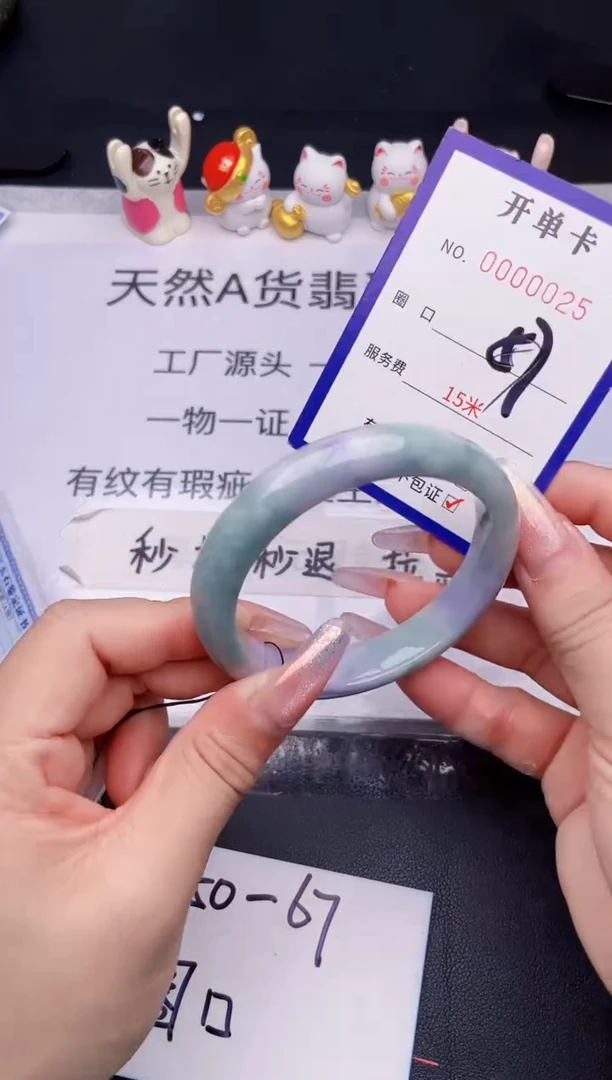 未镶嵌手镯翡翠翡翠手镯未镶嵌