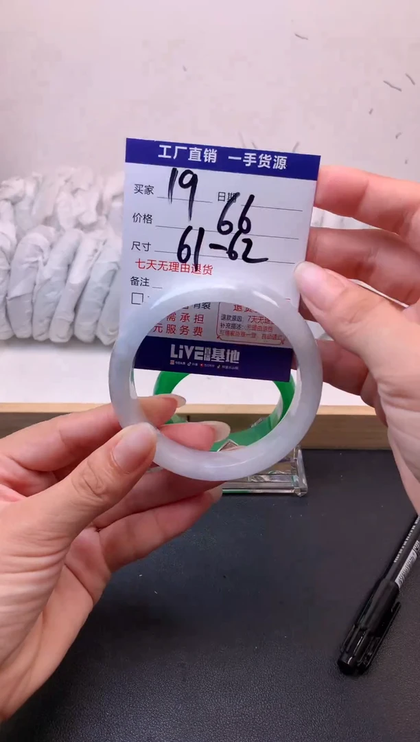 所见即所得 秒拍秒付