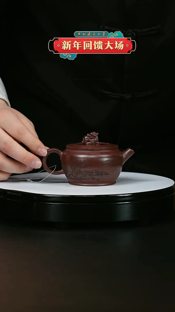 【闪购商品】紫砂茶壶紫砂茶壶