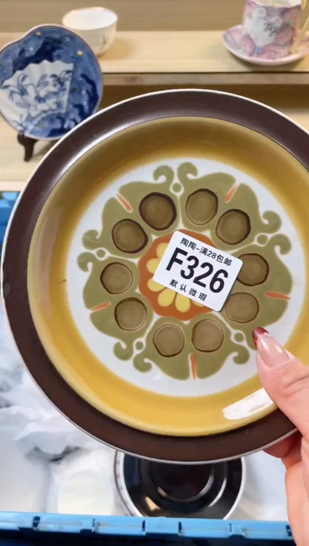 【闪购商品】杯满28包邮瓷器瓷器F326