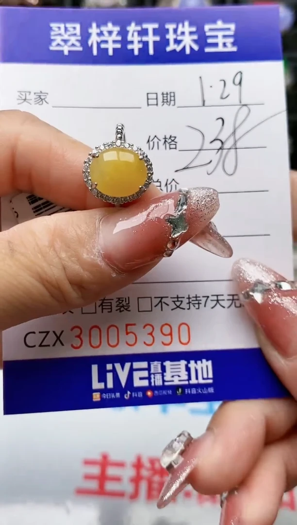 【闪购商品】翡翠戒指银S925镶嵌/5390