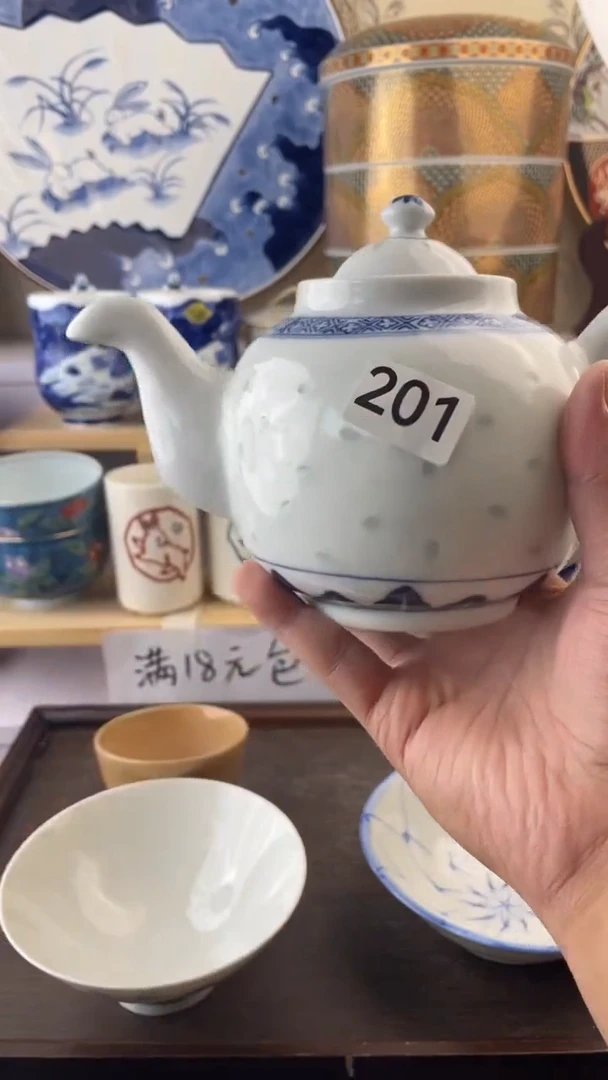 瓷片201满18元包邮谨慎参拍