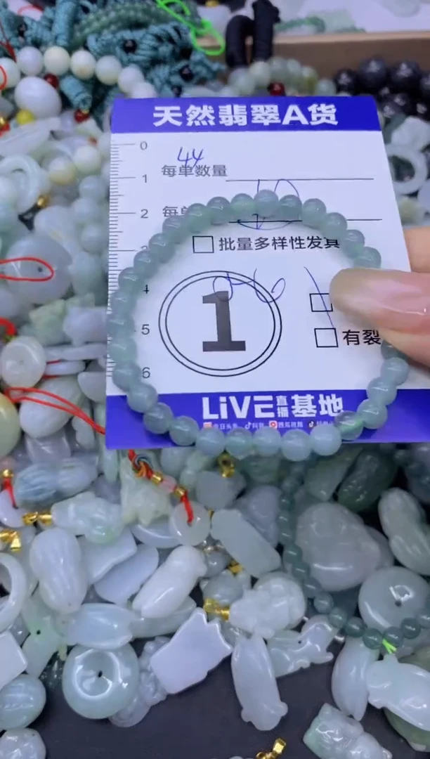 颈饰未镶嵌翡翠天然翡翠A货批量多样性发一件
